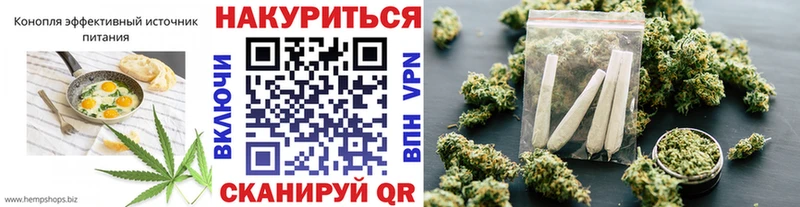 Печенье с ТГК конопля  Мирный 