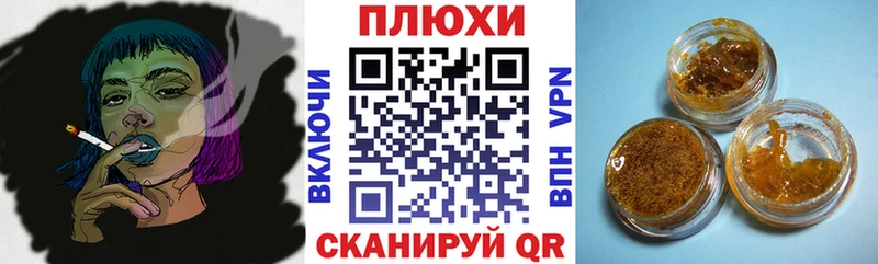 ГАШ AMNESIA HAZE  Мирный 