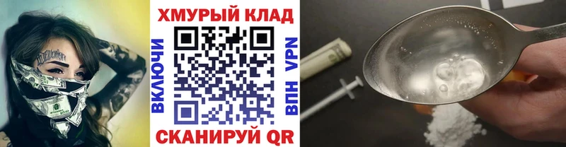 хочу наркоту  Мирный  Героин гречка 