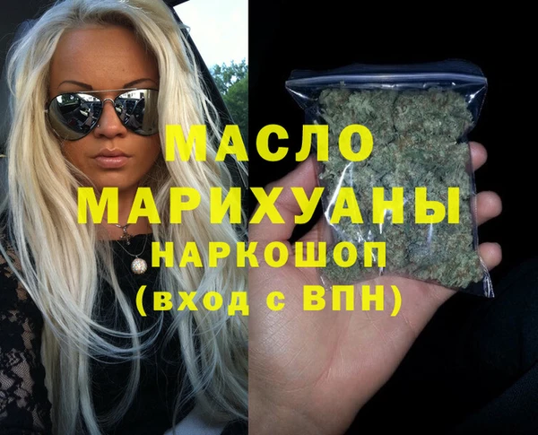 первитин Абаза