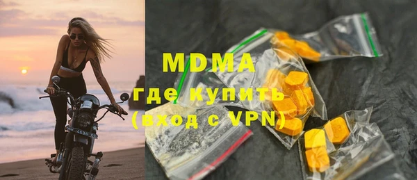 мефедрон Абинск