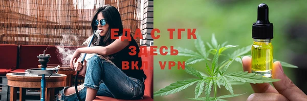 первитин Абаза