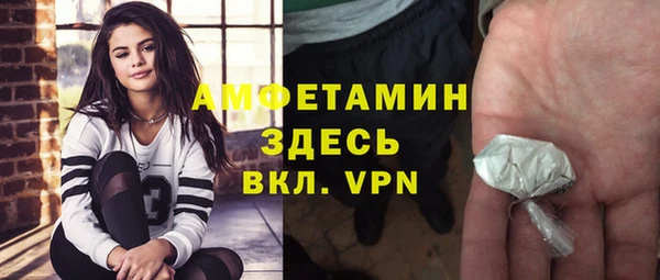 мефедрон Абинск