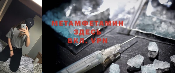 мефедрон Абинск
