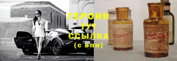 героин Алексеевка