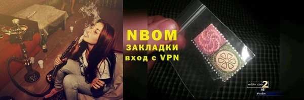 гашишное масло Абдулино