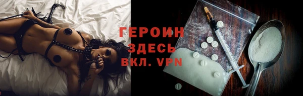 первитин Абаза