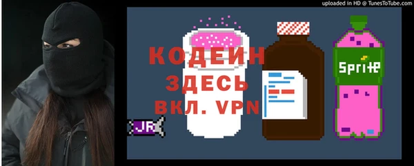 первитин Абаза