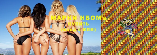 соль курить ск Алексин