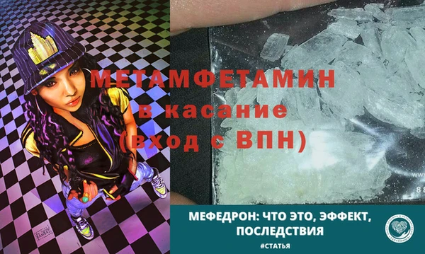мефедрон Абинск