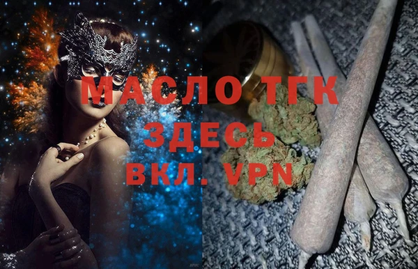 гашишное масло Абдулино