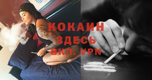 первитин Абаза