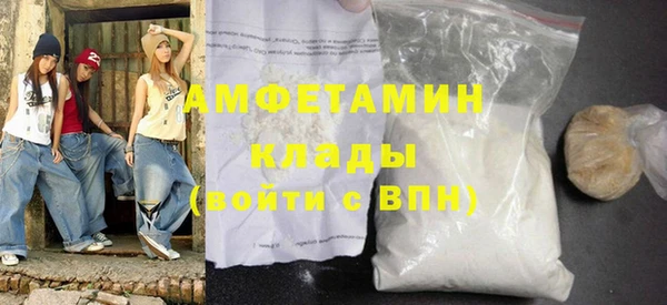первитин Абаза