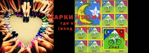 крисы Алзамай