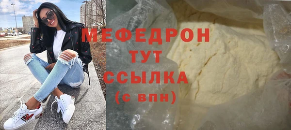 первитин Абаза