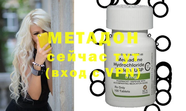 мефедрон Абинск