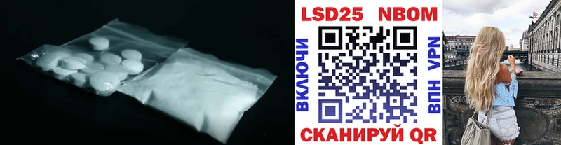 ЛСД экстази ecstasy  сколько стоит  Мирный 