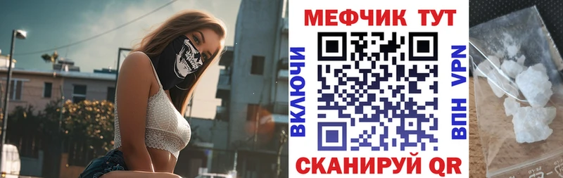 цена   Мирный  МЯУ-МЯУ кристаллы 