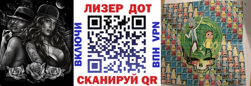 Наркотические марки 1,5мг Мирный